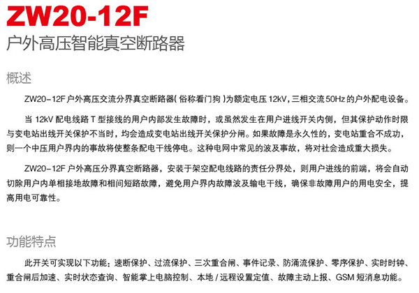 银河娱乐澳门网站APP