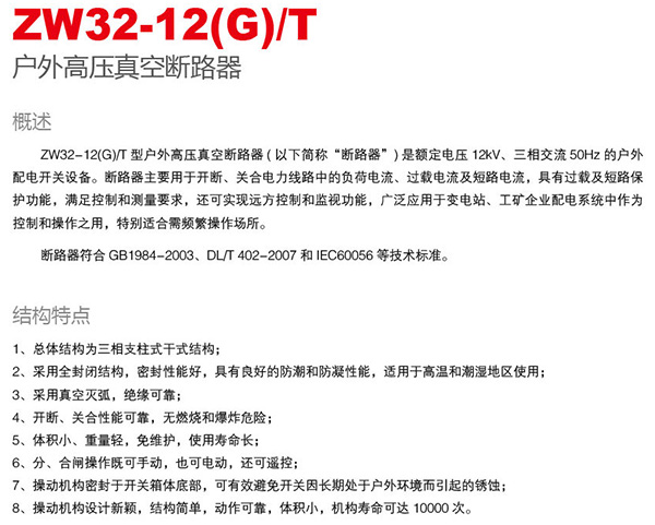 银河娱乐澳门网站APP