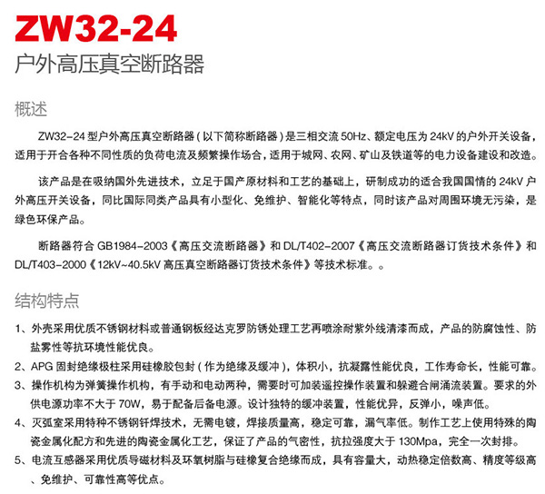 银河娱乐澳门网站APP