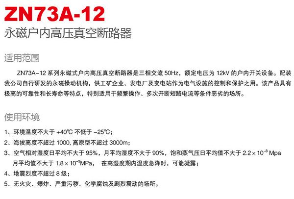 银河娱乐澳门网站APP