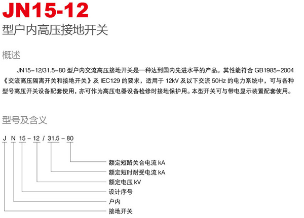 银河娱乐澳门网站APP