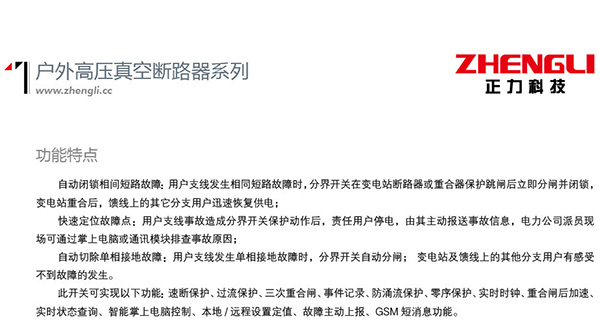 银河娱乐澳门网站APP