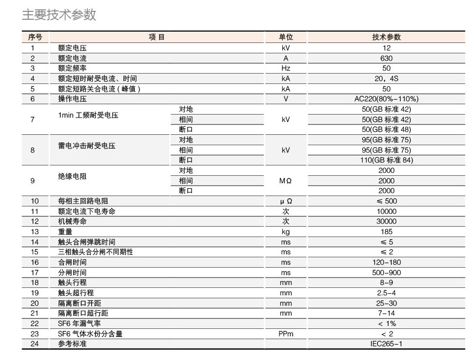 银河娱乐澳门网站APP
