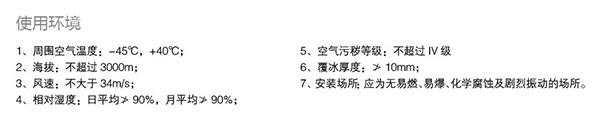 银河娱乐澳门网站APP