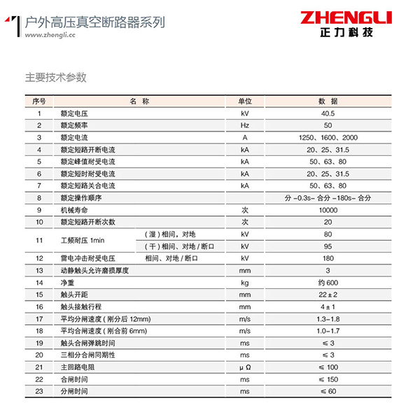 银河娱乐澳门网站APP