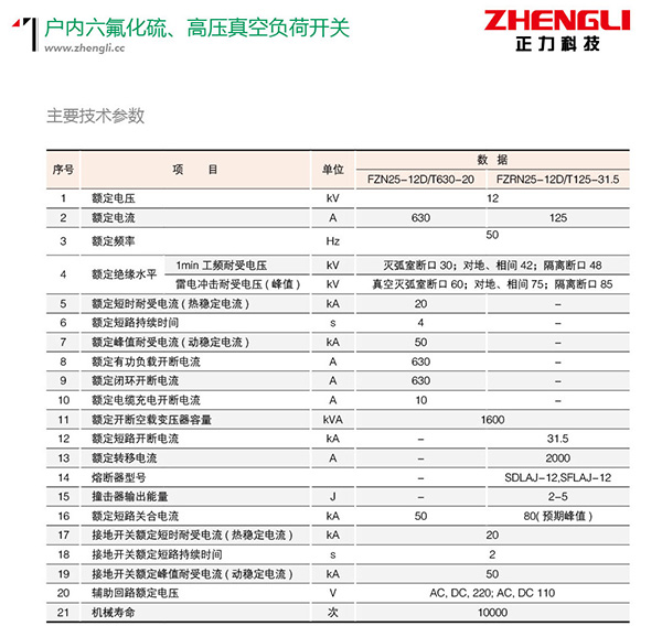银河娱乐澳门网站APP
