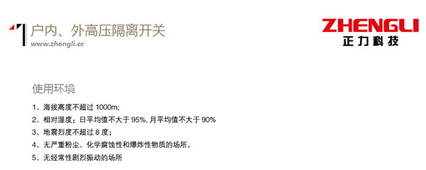 银河娱乐澳门网站APP