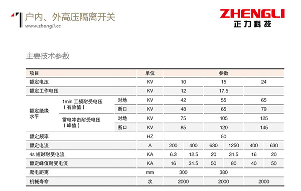 银河娱乐澳门网站APP