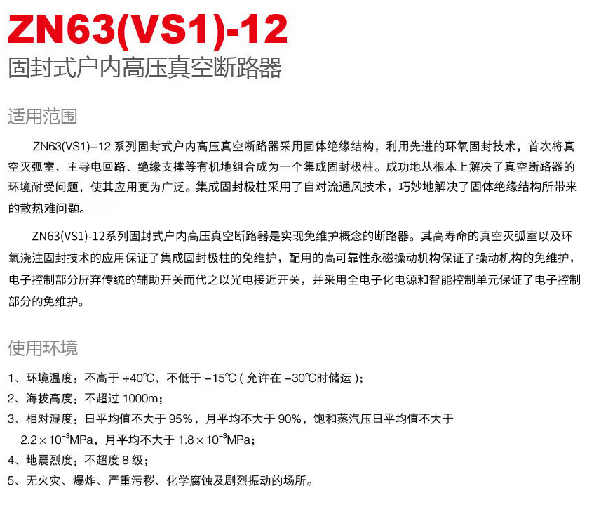 银河娱乐澳门网站APP