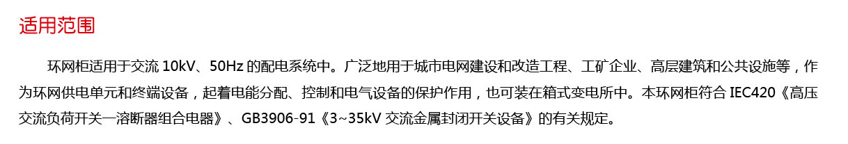 银河娱乐澳门网站APP