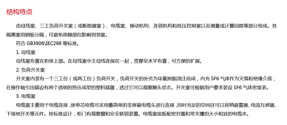 银河娱乐澳门网站APP