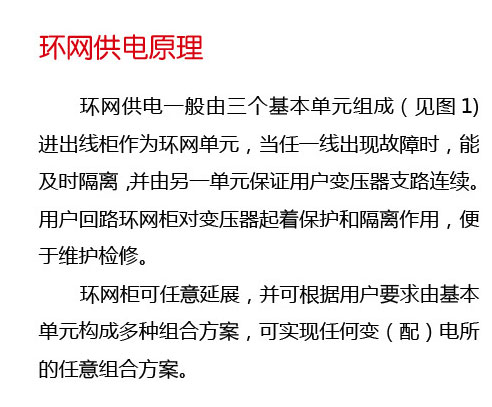 银河娱乐澳门网站APP