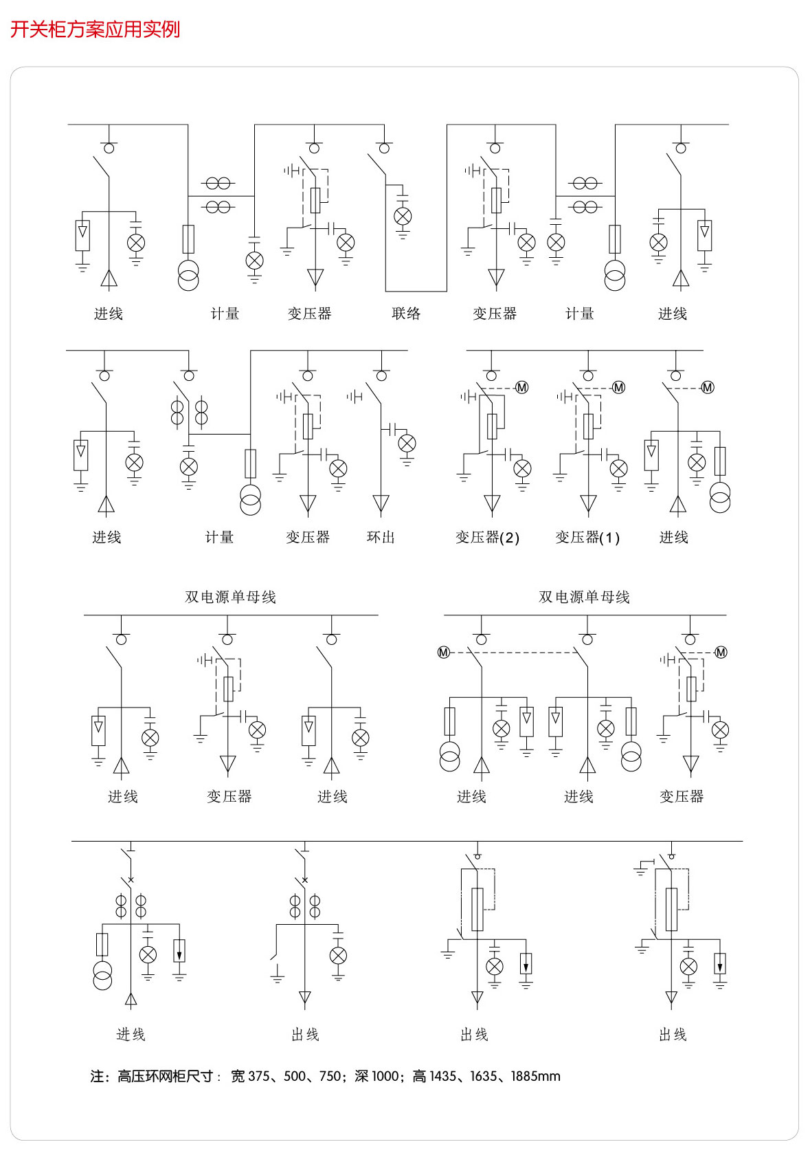 银河娱乐澳门网站APP