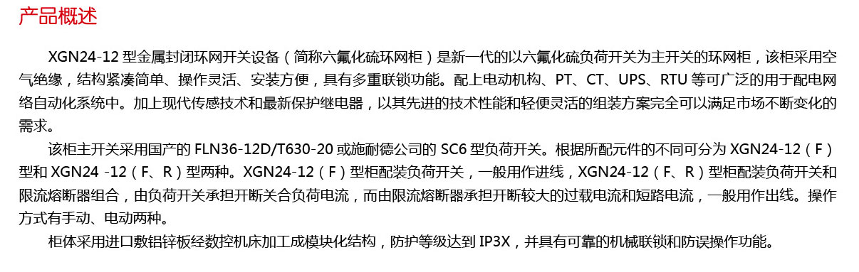 银河娱乐澳门网站APP
