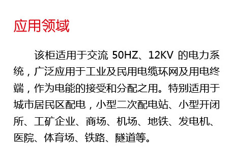 银河娱乐澳门网站APP