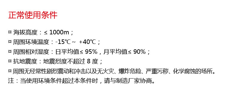 银河娱乐澳门网站APP