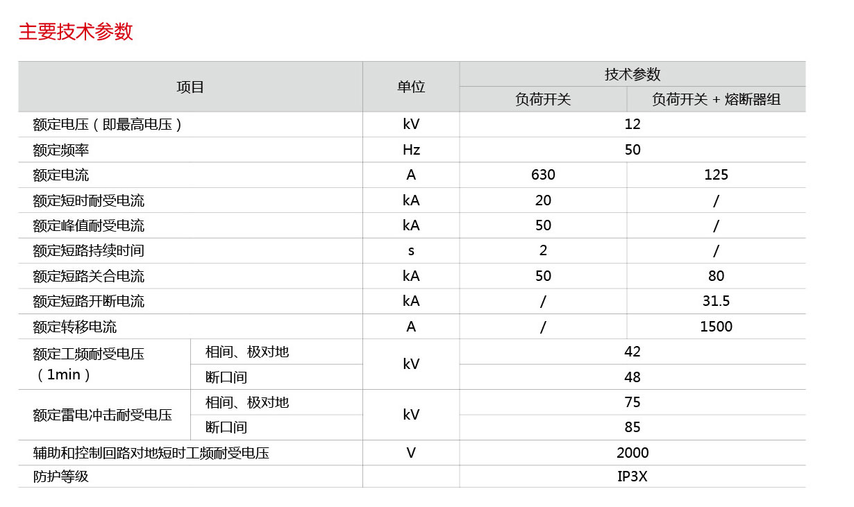 银河娱乐澳门网站APP