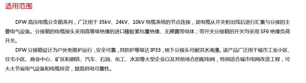 银河娱乐澳门网站APP