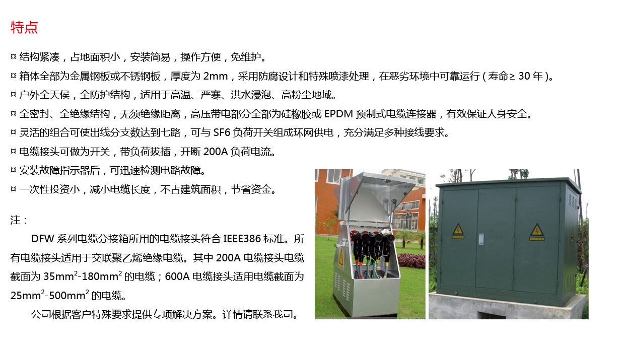银河娱乐澳门网站APP
