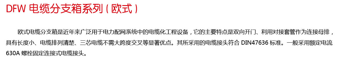 银河娱乐澳门网站APP