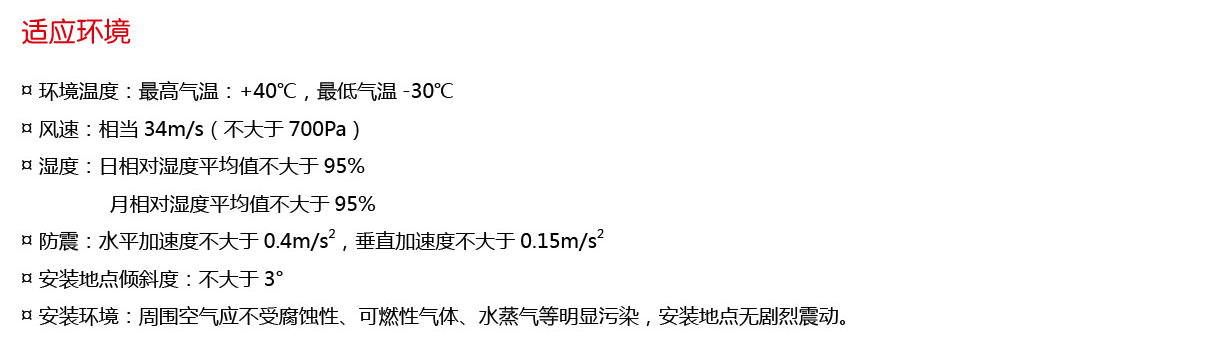 银河娱乐澳门网站APP