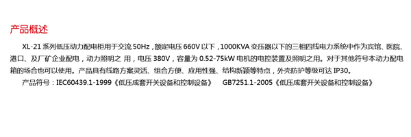 银河娱乐澳门网站APP