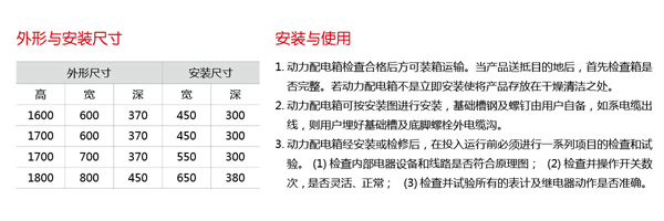 银河娱乐澳门网站APP