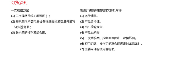 银河娱乐澳门网站APP