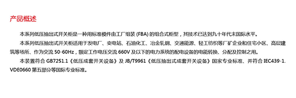 银河娱乐澳门网站APP