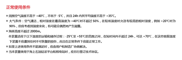 银河娱乐澳门网站APP