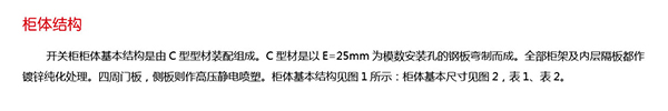 银河娱乐澳门网站APP