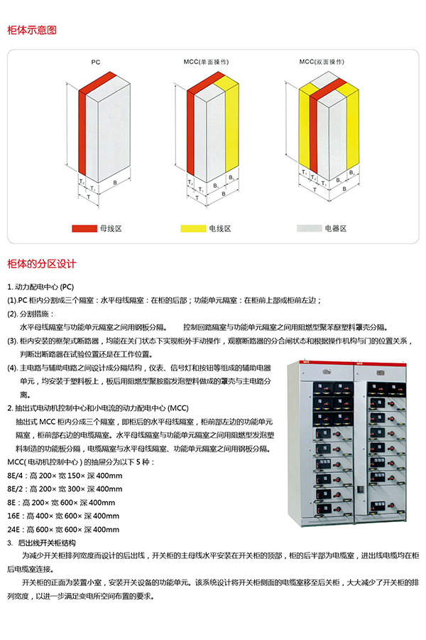 银河娱乐澳门网站APP