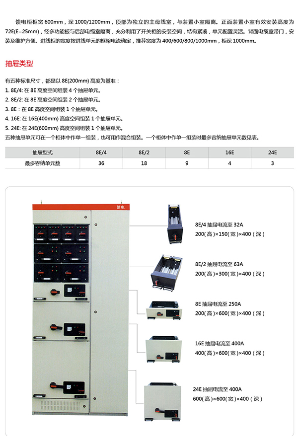 银河娱乐澳门网站APP
