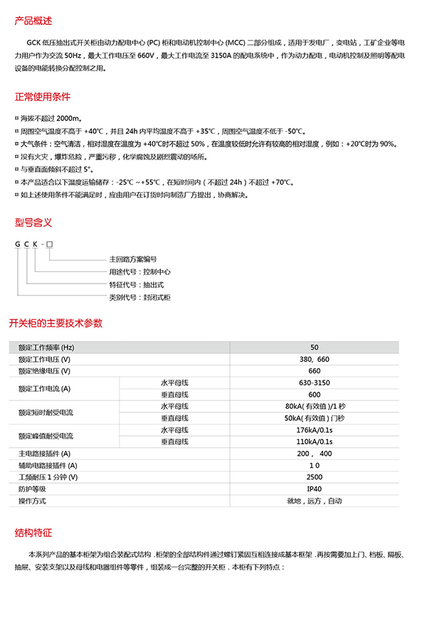 银河娱乐澳门网站APP