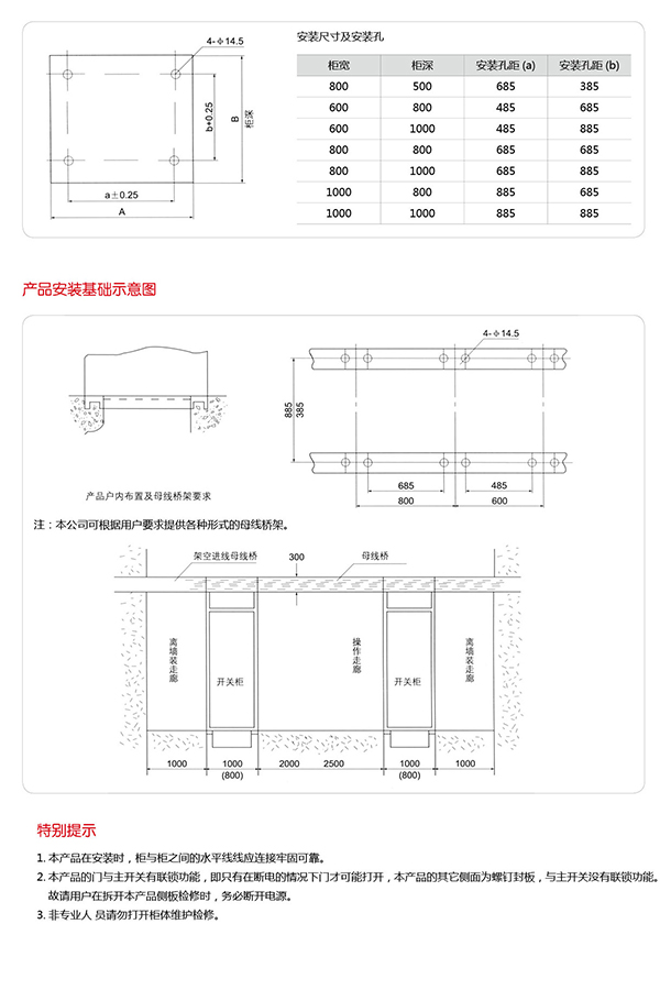 银河娱乐澳门网站APP