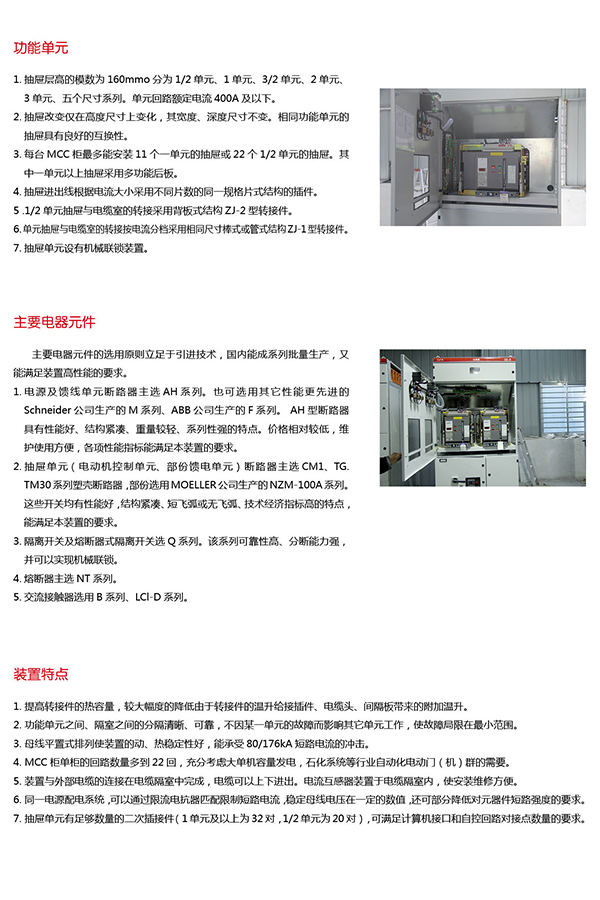 银河娱乐澳门网站APP