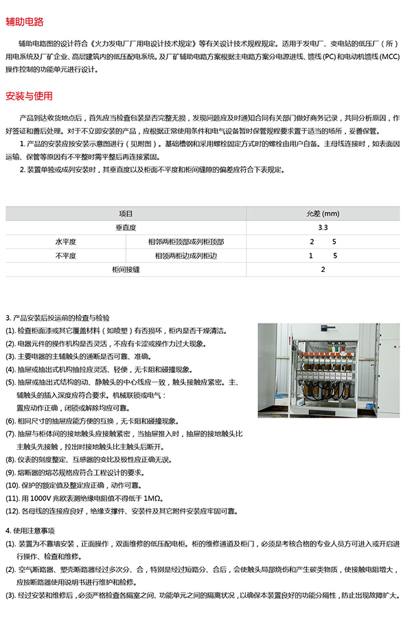 银河娱乐澳门网站APP