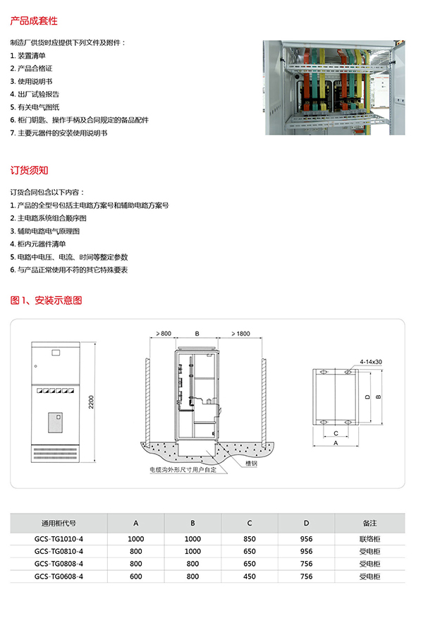 银河娱乐澳门网站APP