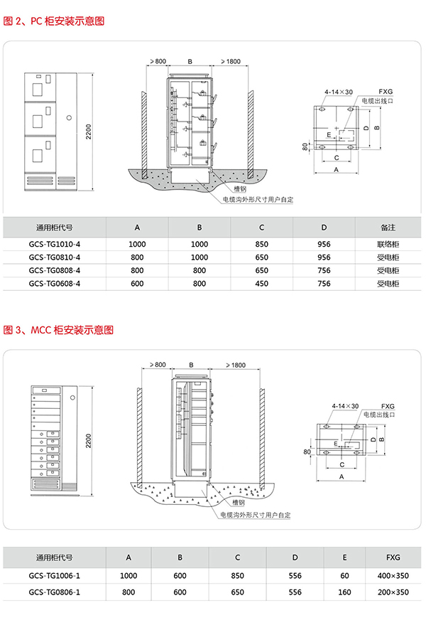 银河娱乐澳门网站APP