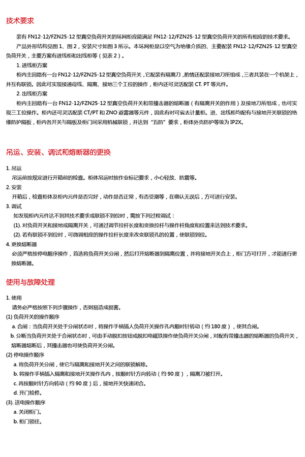 银河娱乐澳门网站APP