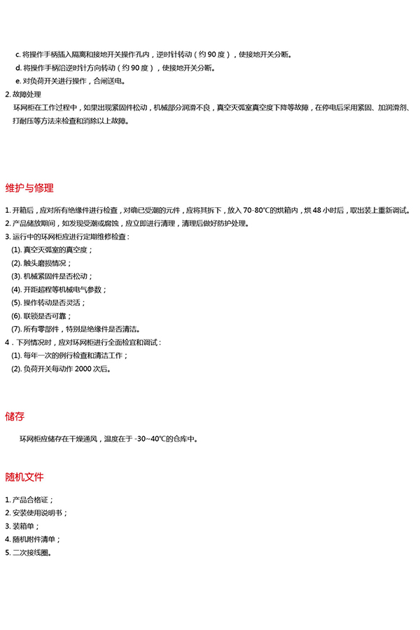 银河娱乐澳门网站APP