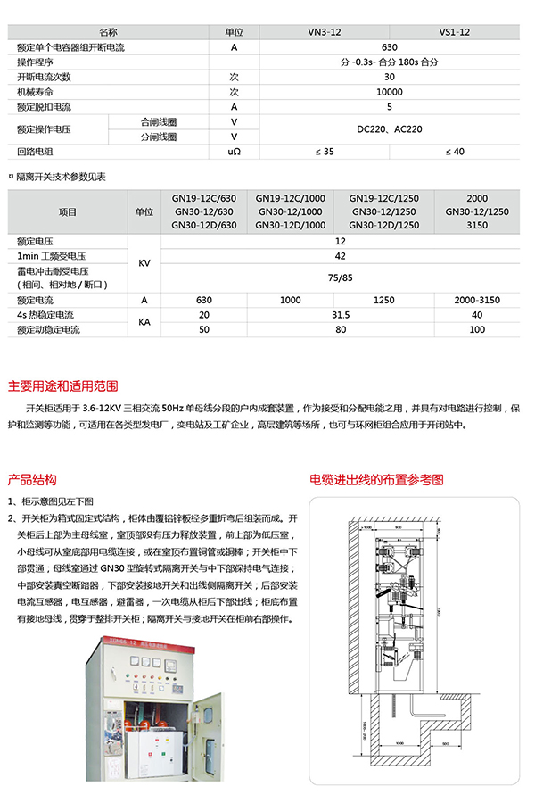 银河娱乐澳门网站APP
