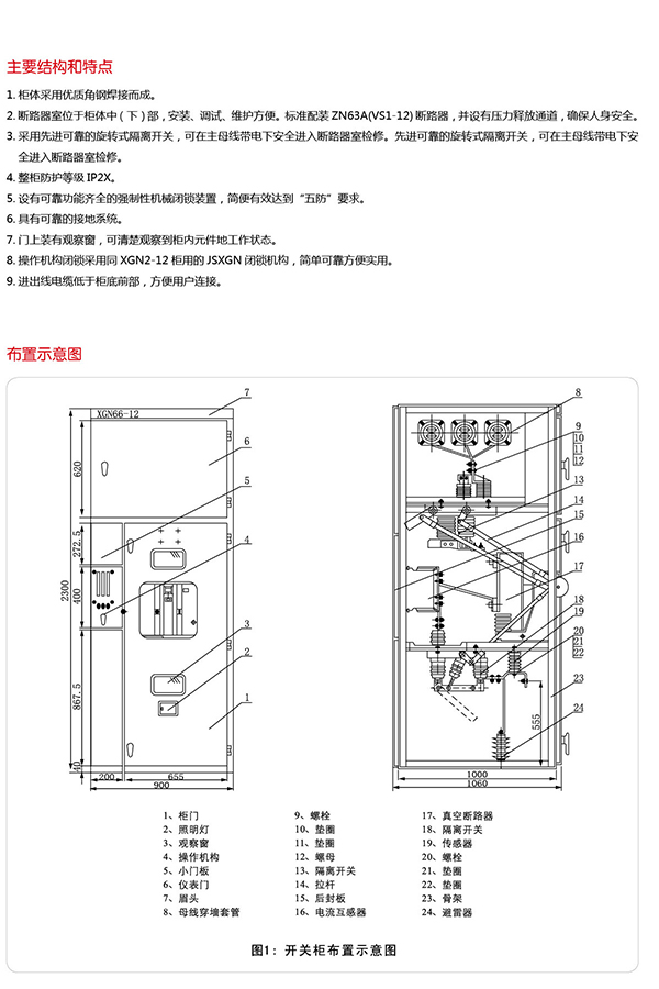 银河娱乐澳门网站APP