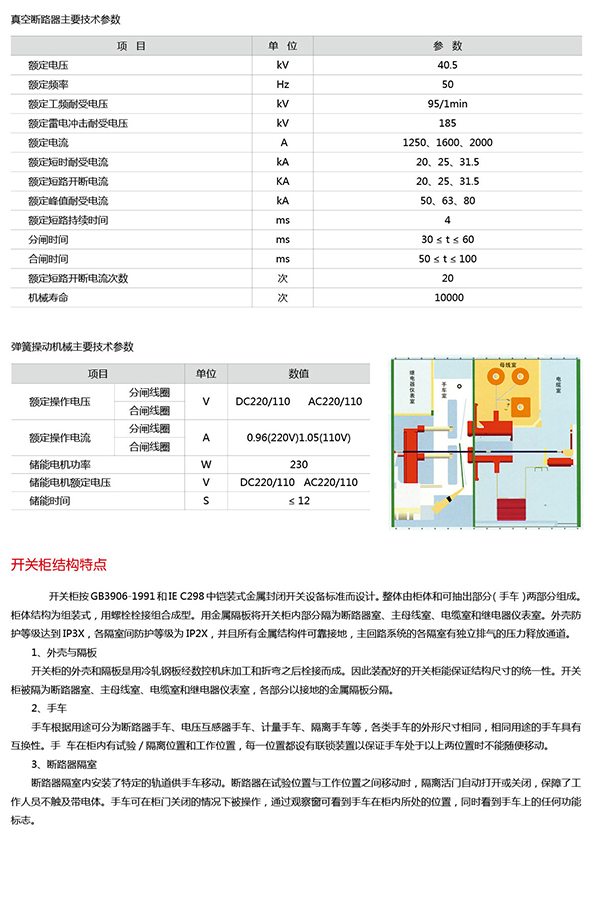 银河娱乐澳门网站APP
