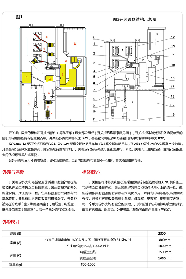 银河娱乐澳门网站APP