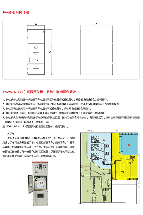 银河娱乐澳门网站APP