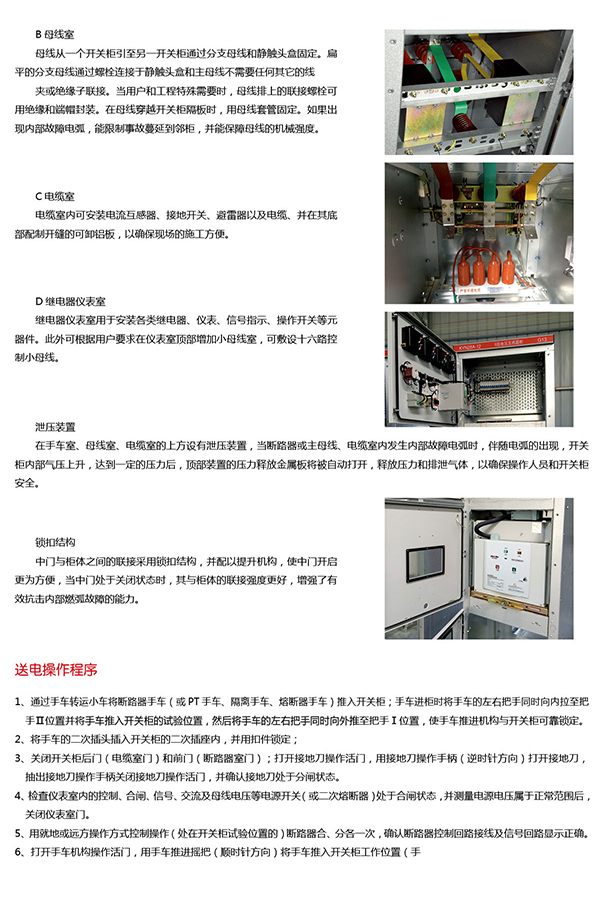 银河娱乐澳门网站APP