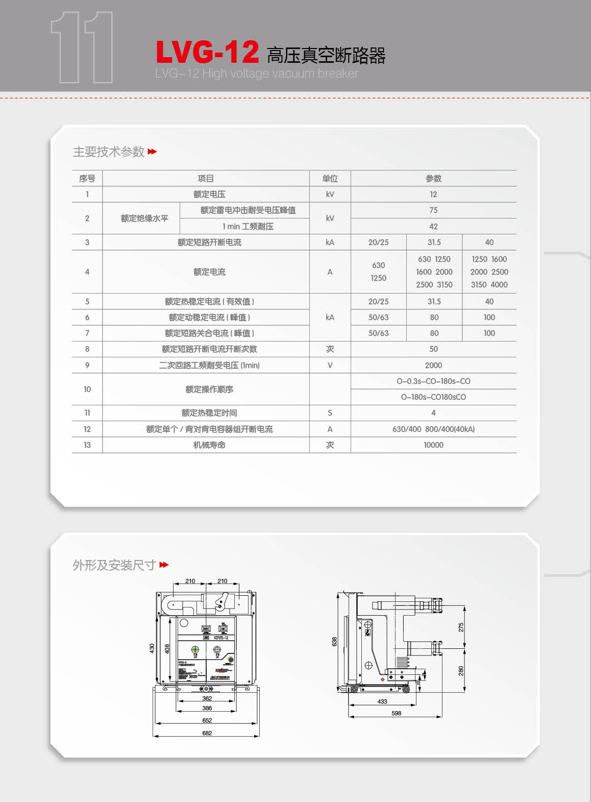 银河娱乐澳门网站APP