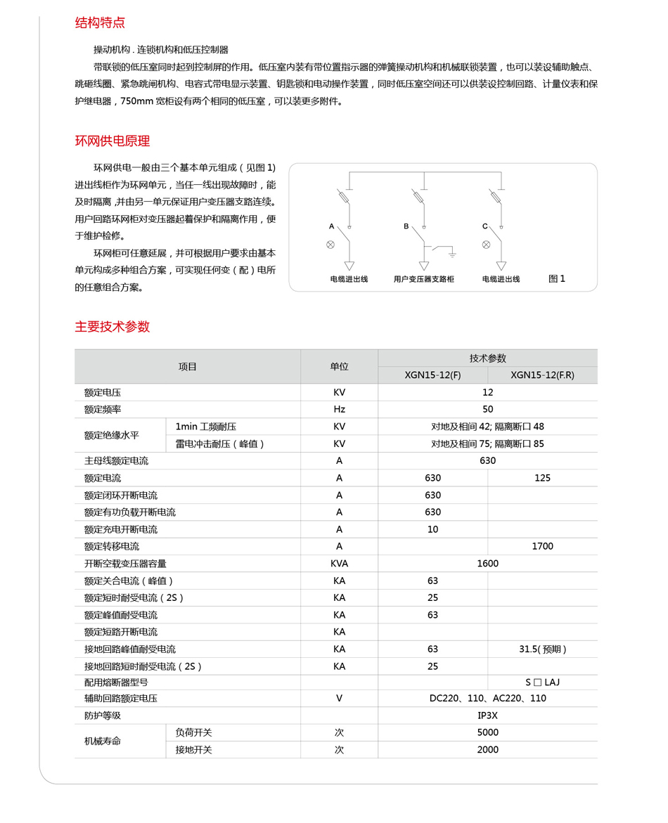 银河娱乐澳门网站APP