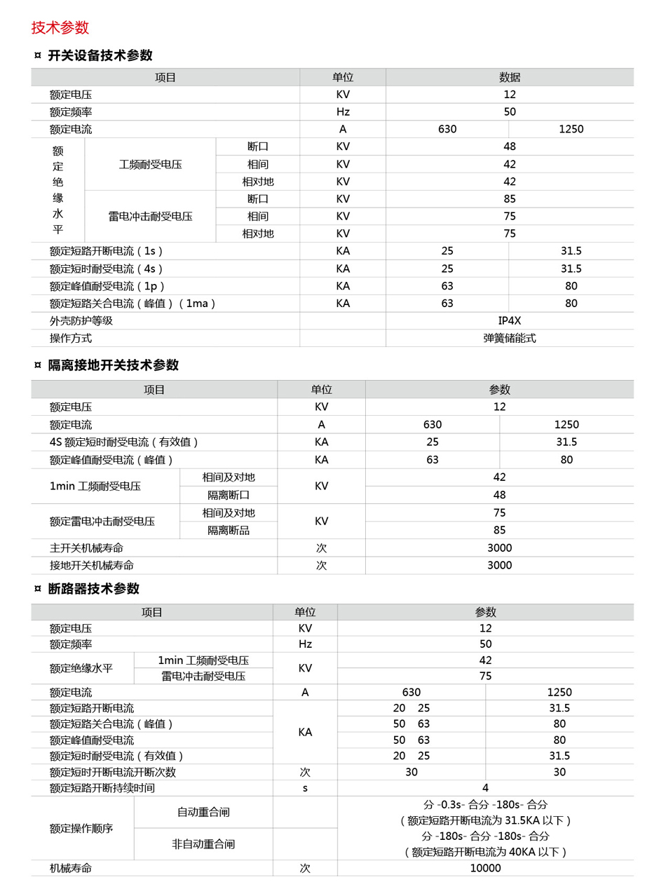 银河娱乐澳门网站APP